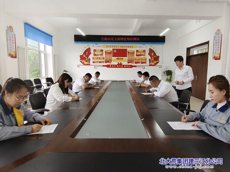 理論知識(shí)測(cè)試.jpg