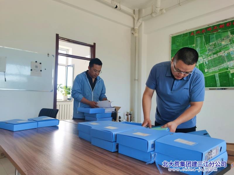 內(nèi)業(yè)資料規(guī)范化整理照片1.jpg