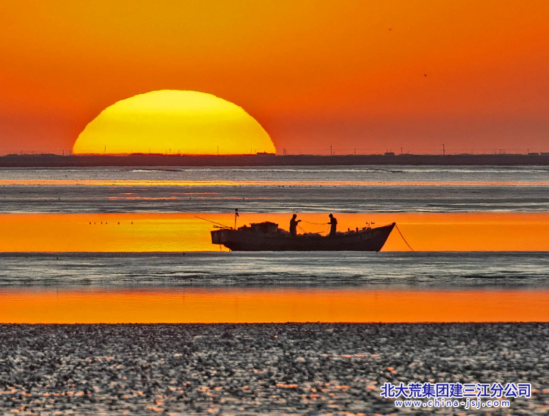 三江夕陽(yáng)夕下映江紅1.png