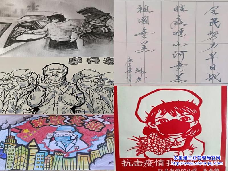 紅衛(wèi)農(nóng)場.jpg